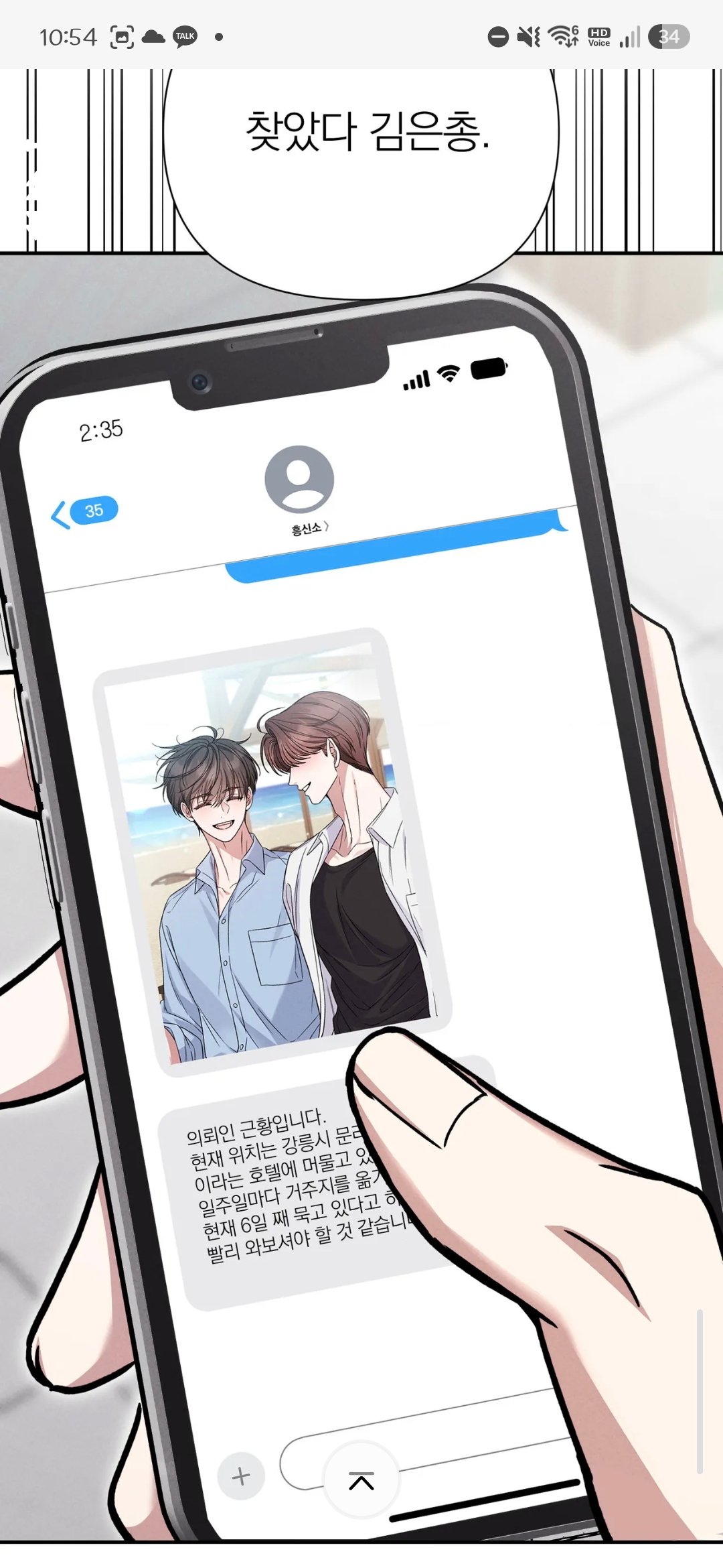 BlockNote image
