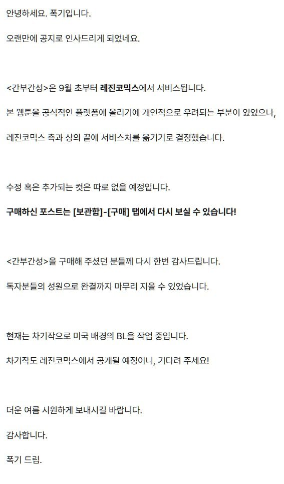 BlockNote image