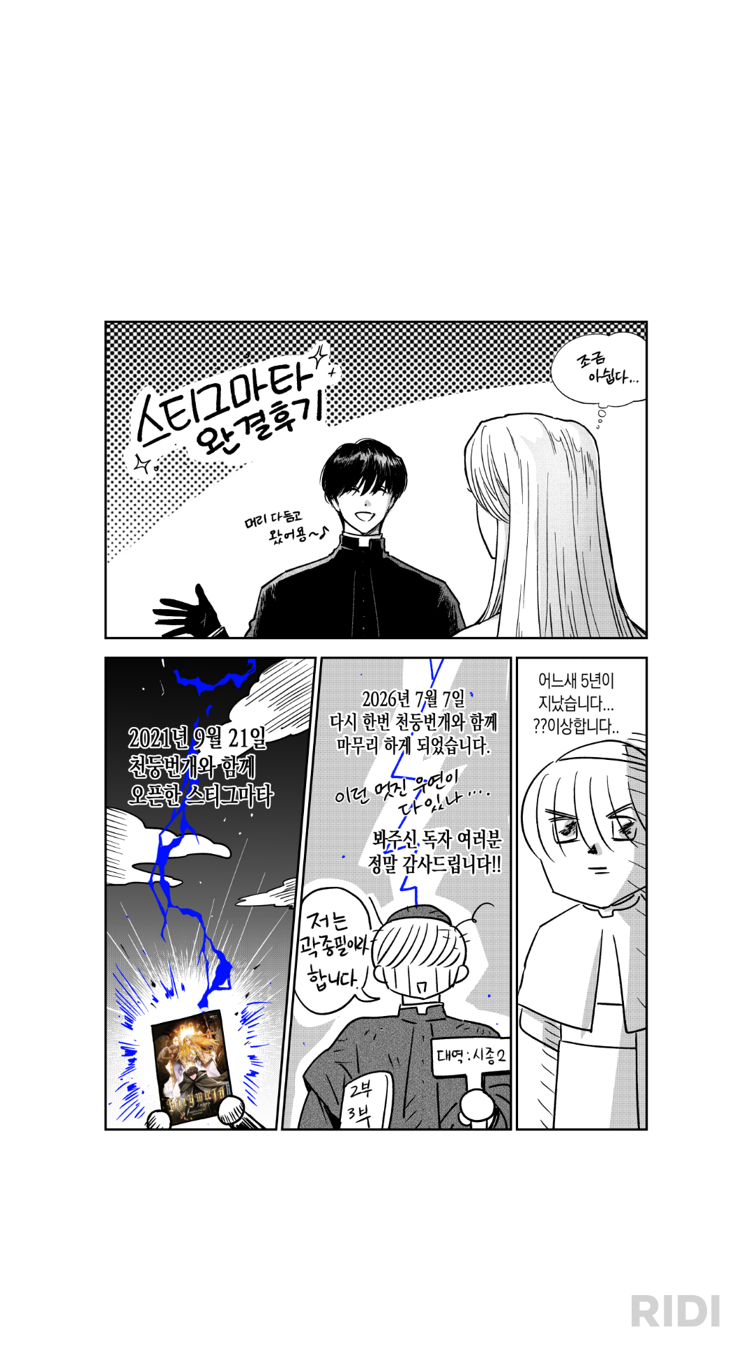 BlockNote image