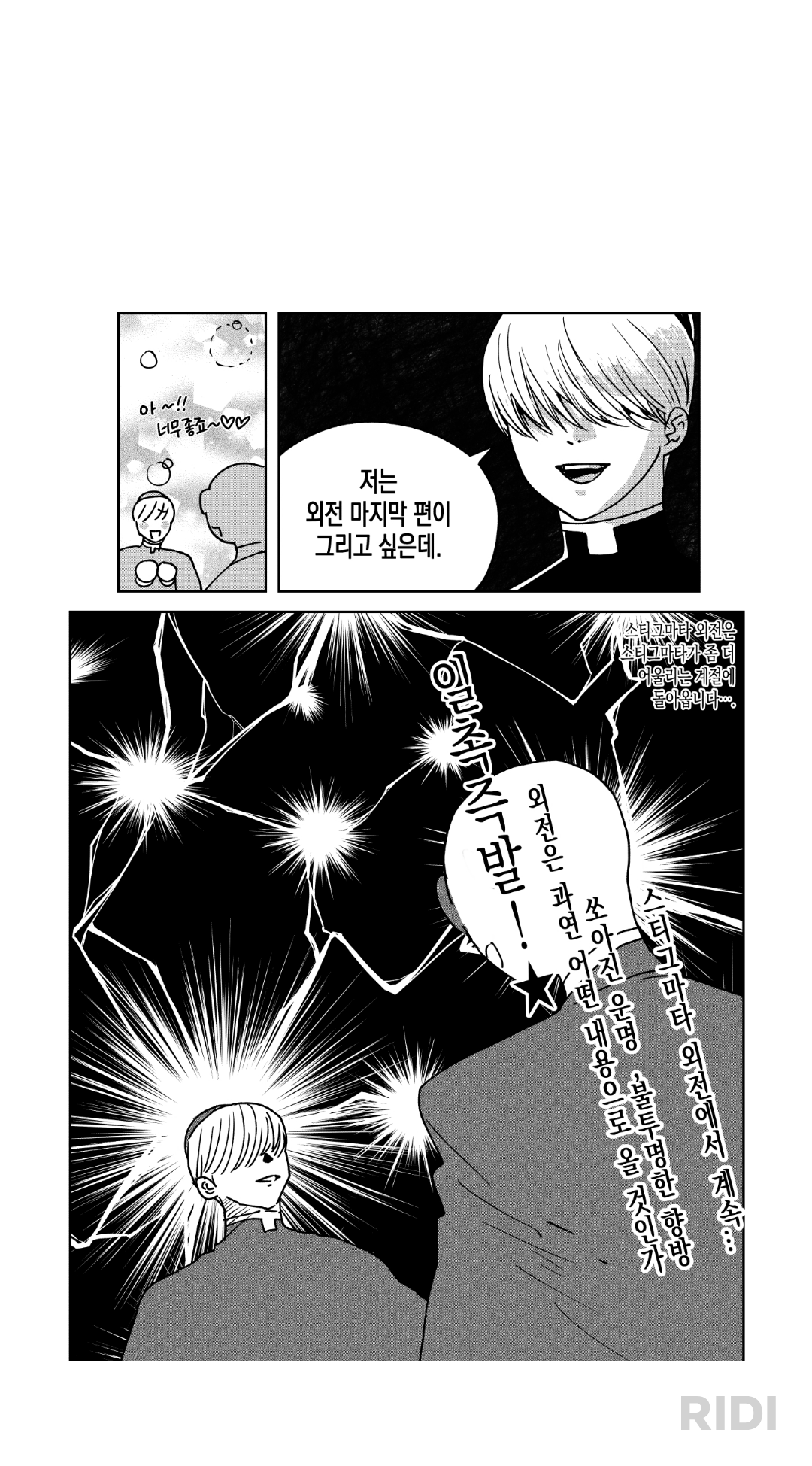 BlockNote image