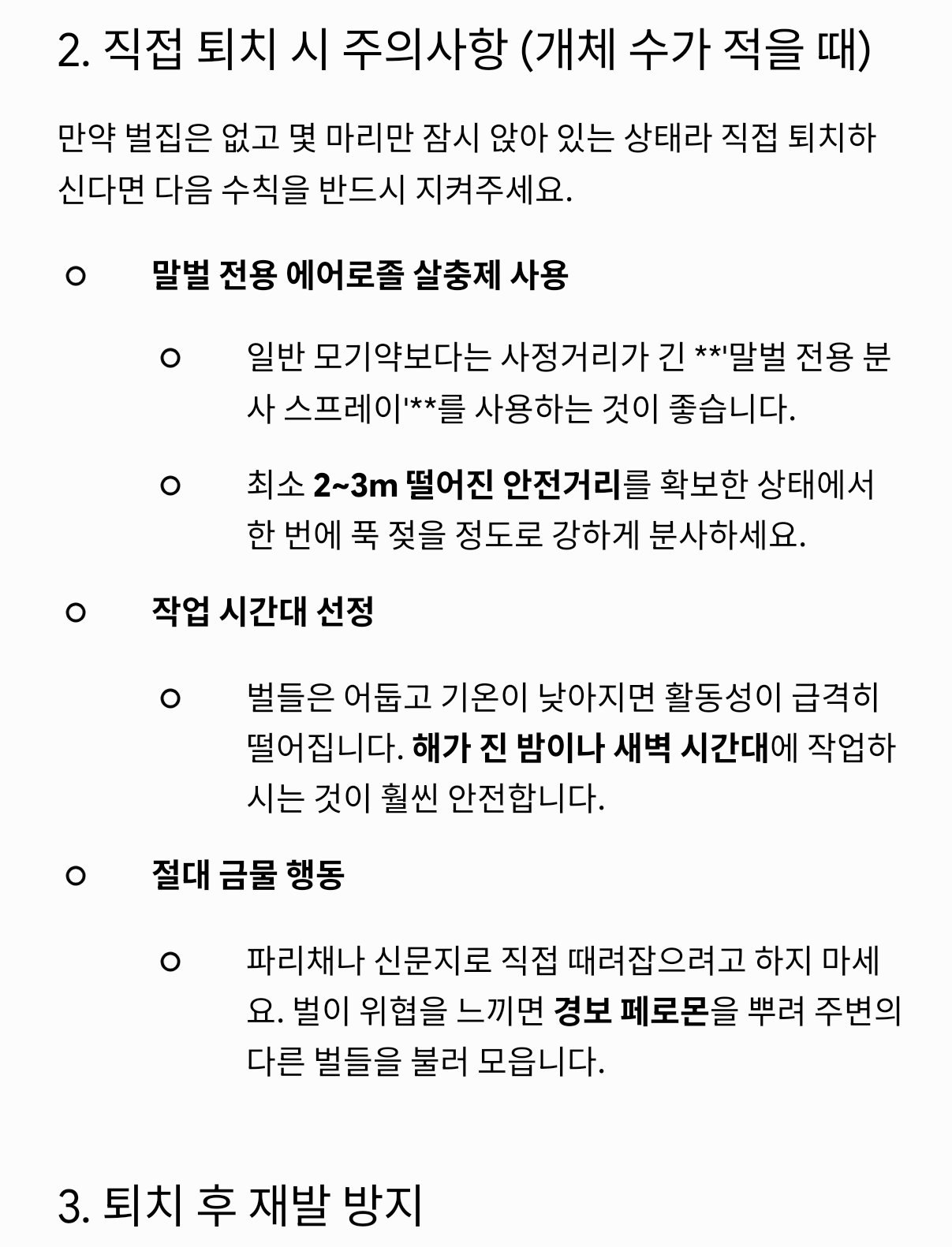 BlockNote image