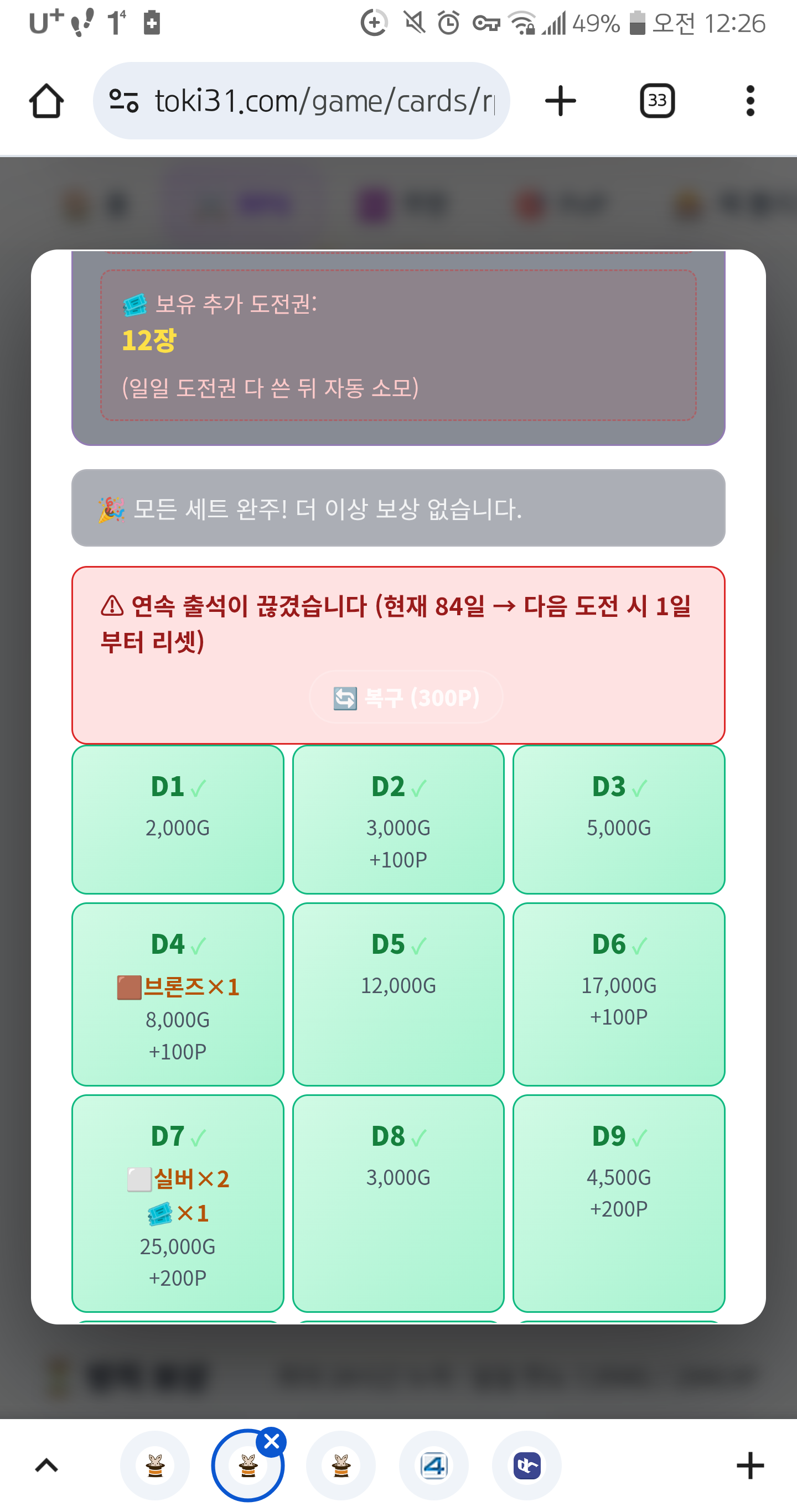 BlockNote image