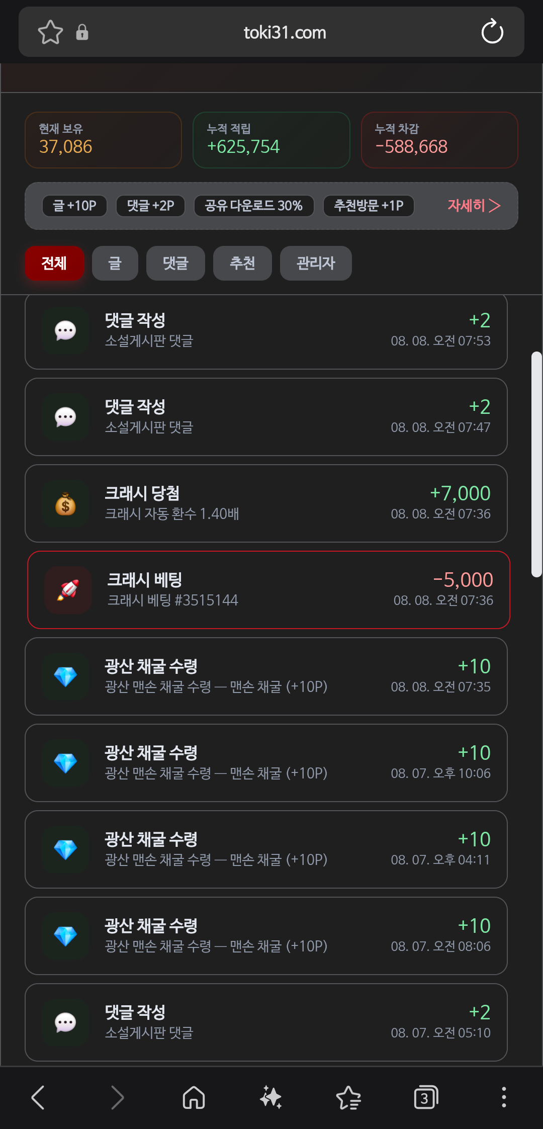 BlockNote image
