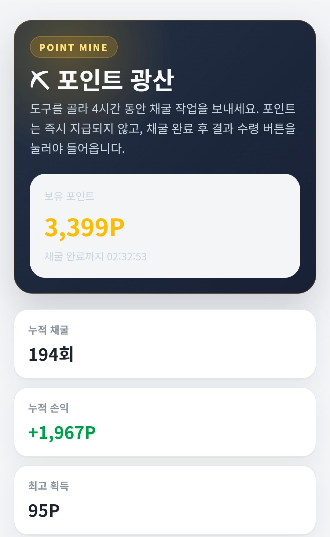 BlockNote image