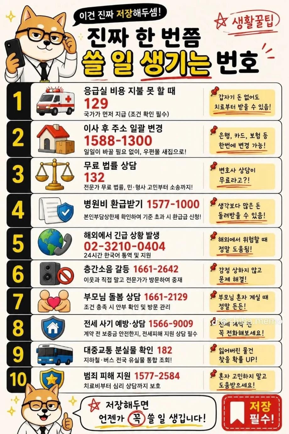 BlockNote image