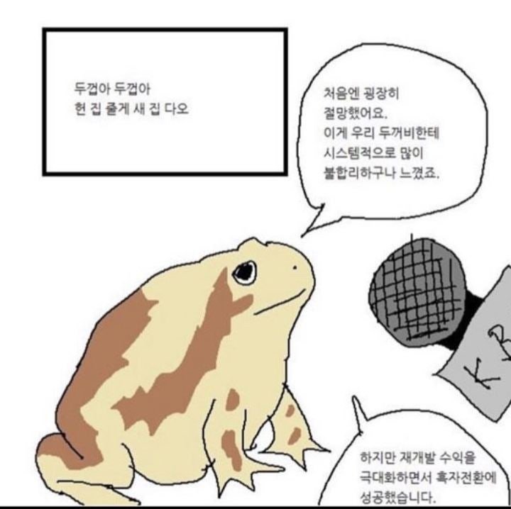 BlockNote image