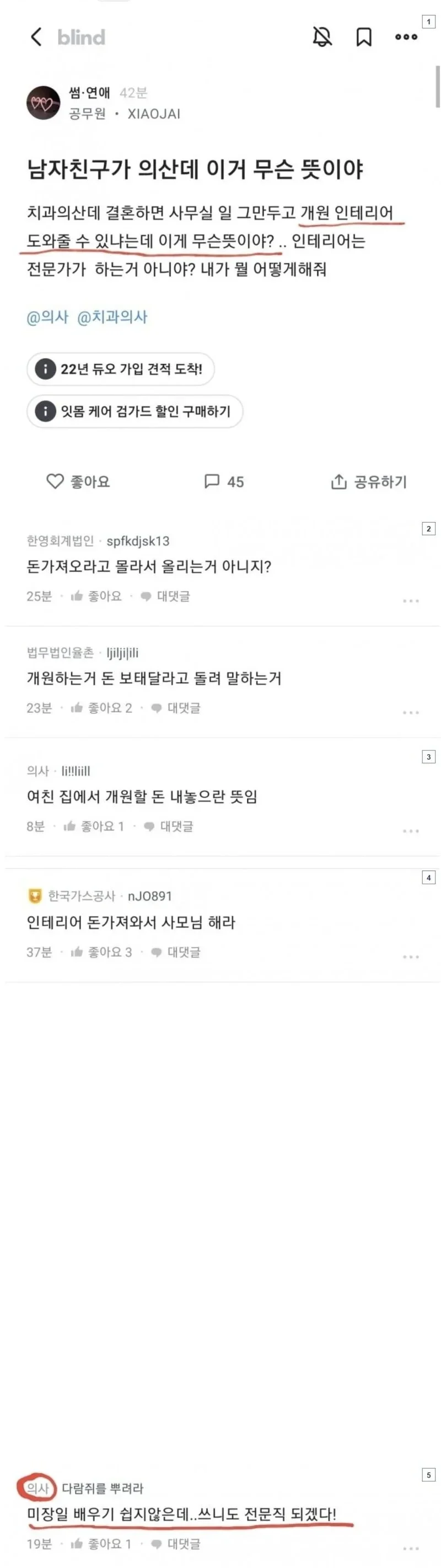 BlockNote image