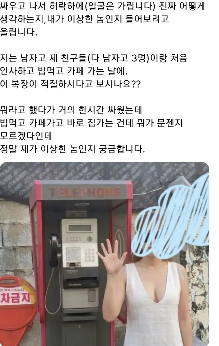 BlockNote image