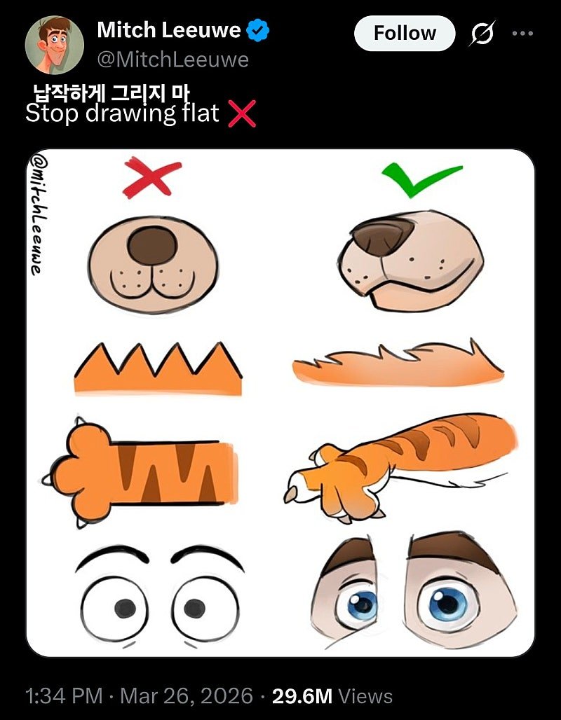 BlockNote image