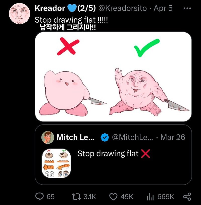 BlockNote image