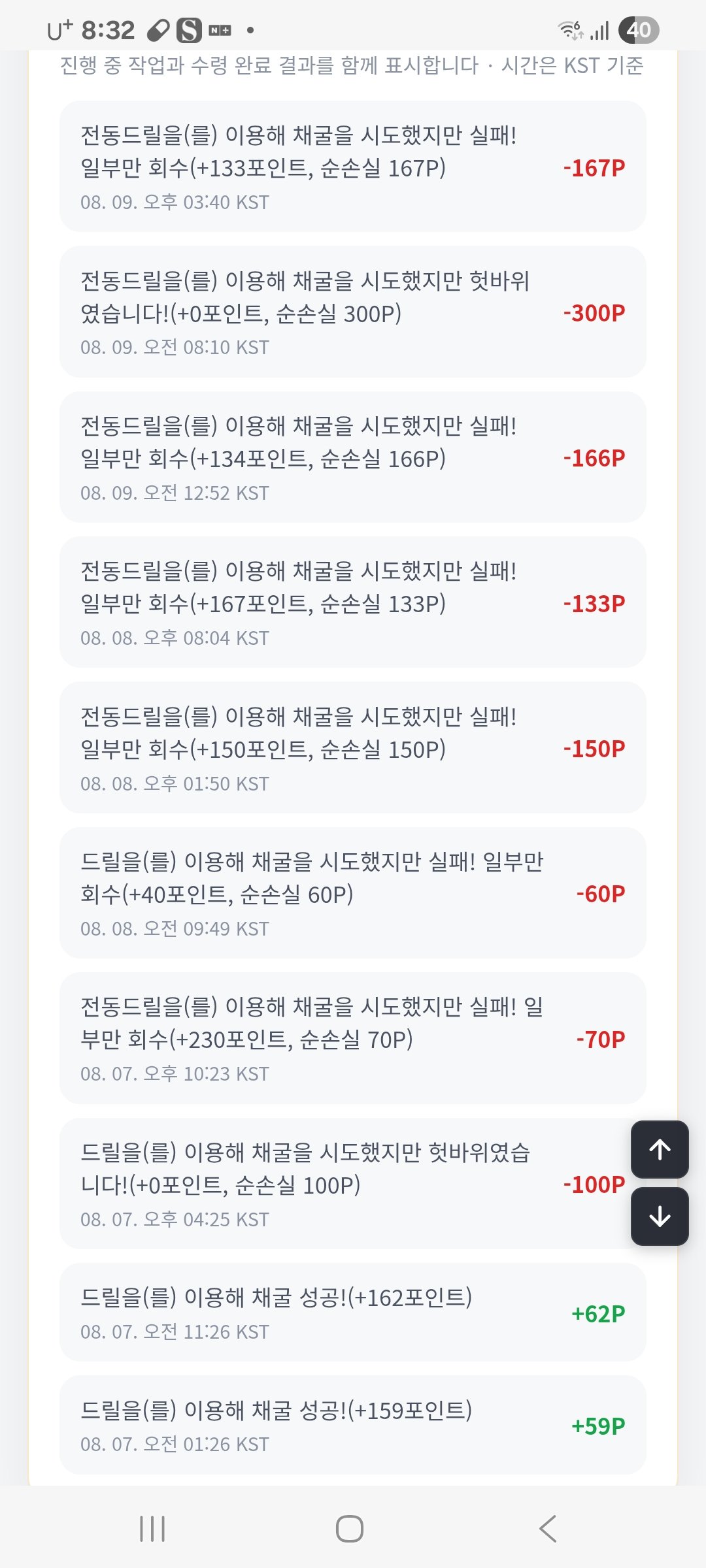 BlockNote image