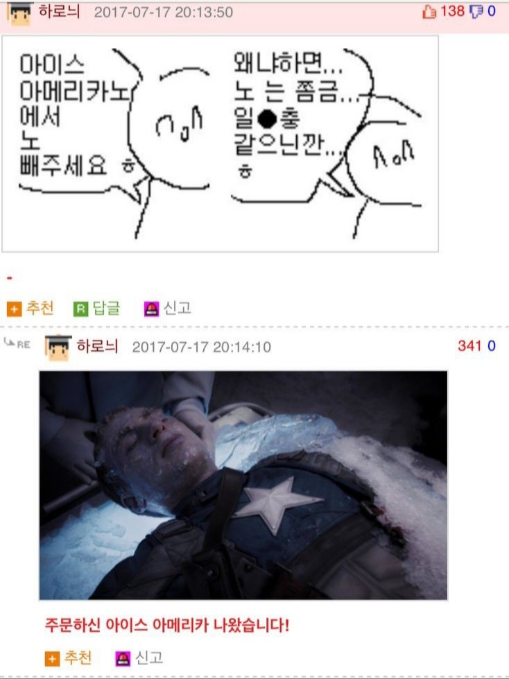 BlockNote image