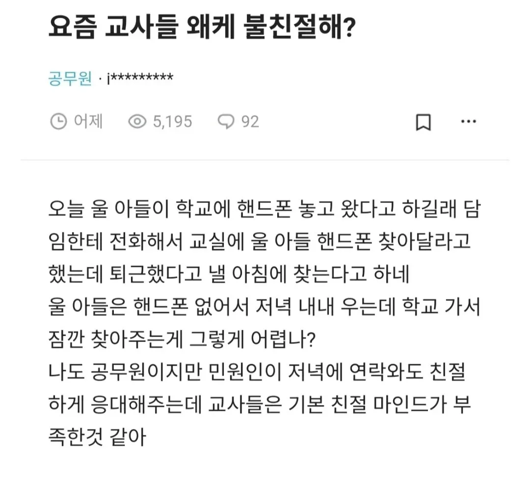 BlockNote image