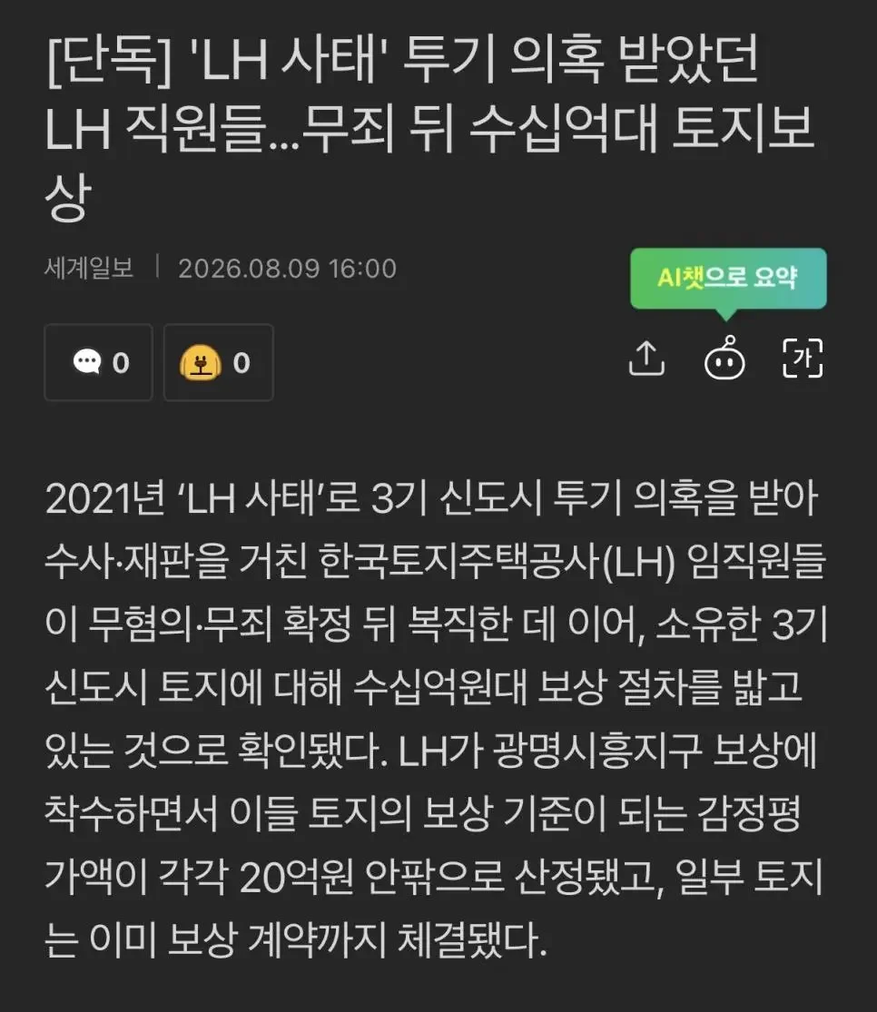 BlockNote image