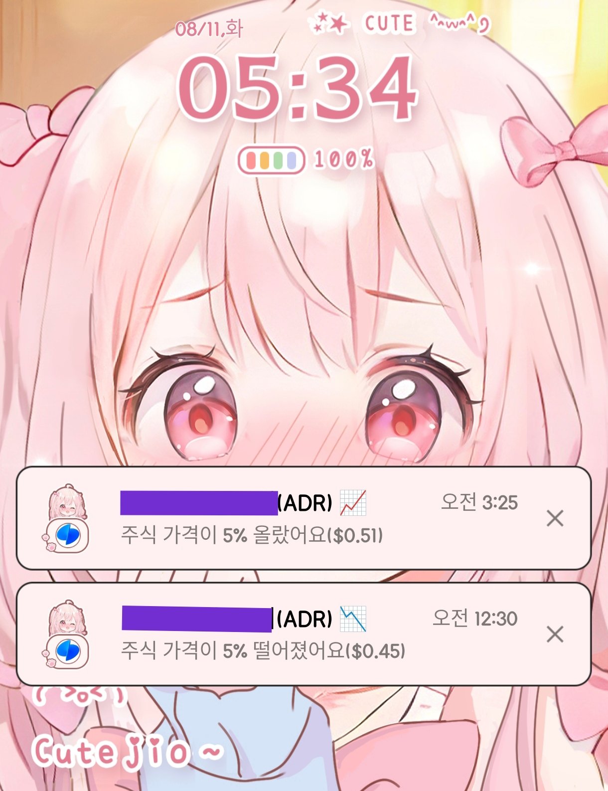 BlockNote image