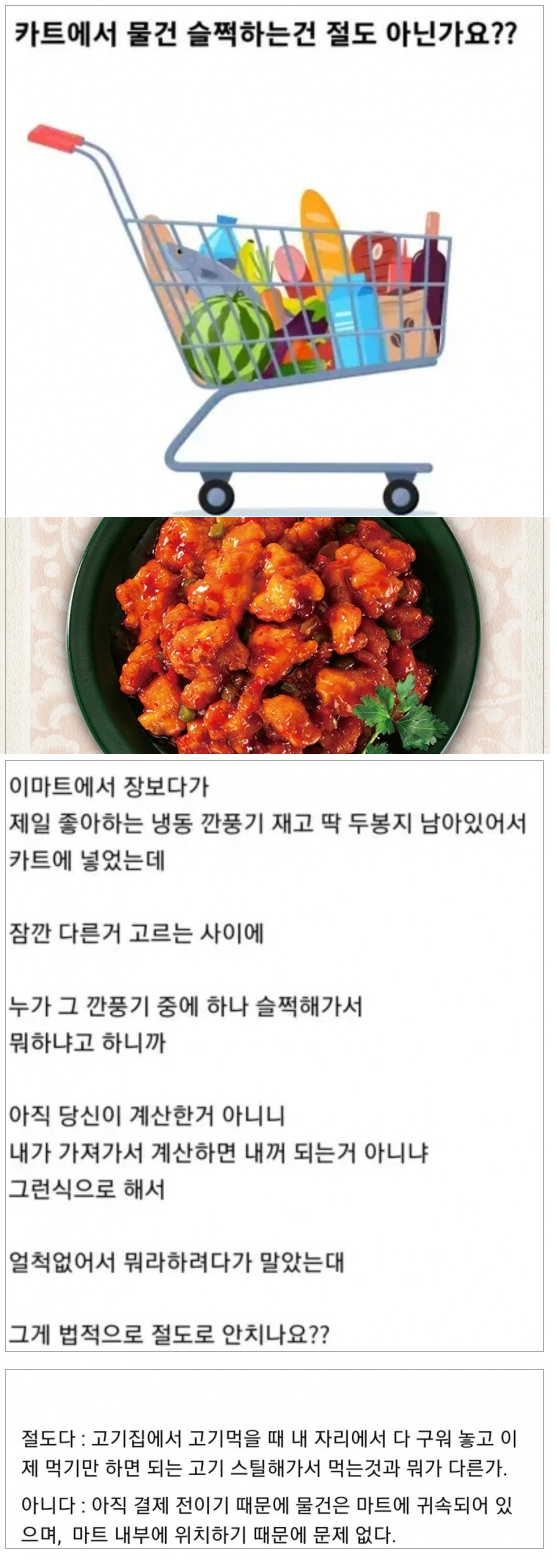 BlockNote image