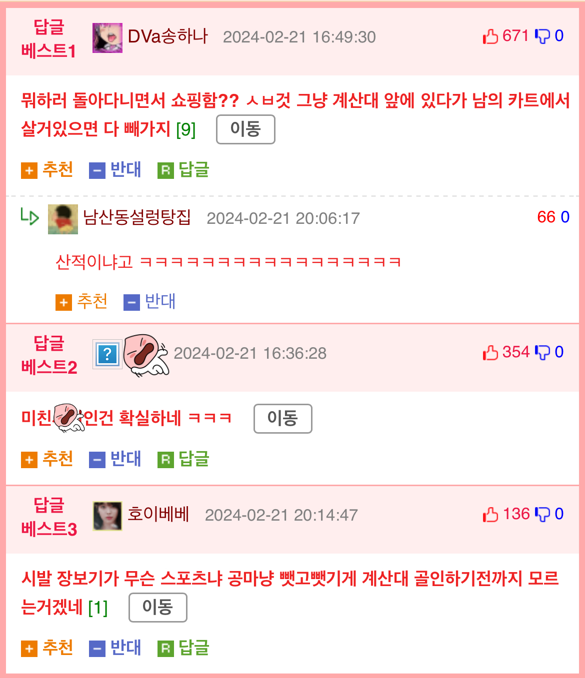 BlockNote image