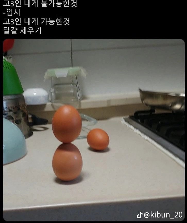 BlockNote image