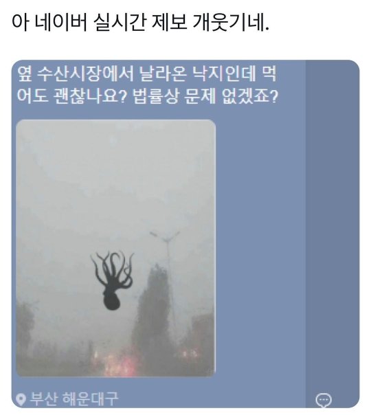 BlockNote image
