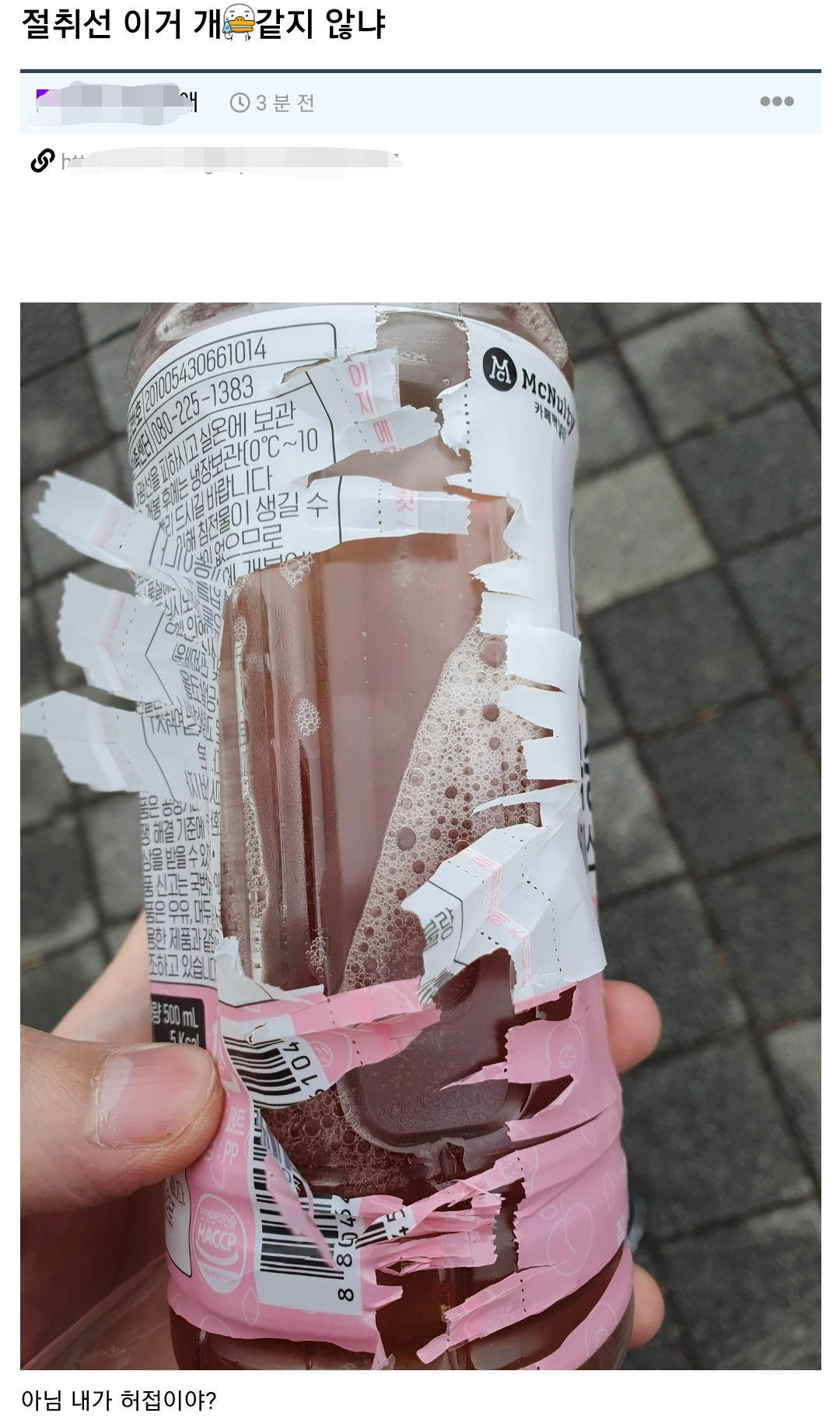 BlockNote image