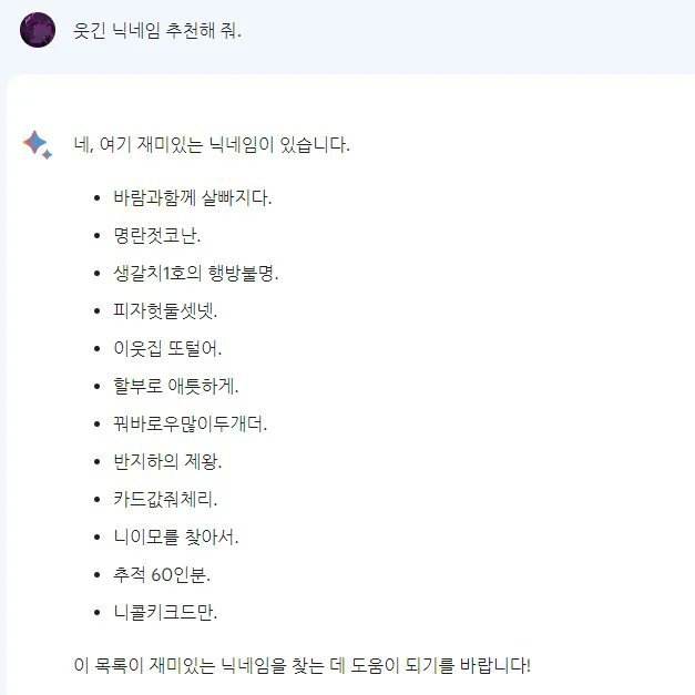 BlockNote image