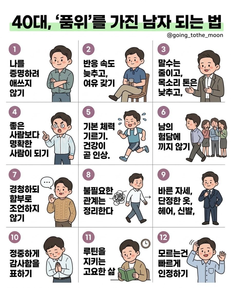 BlockNote image