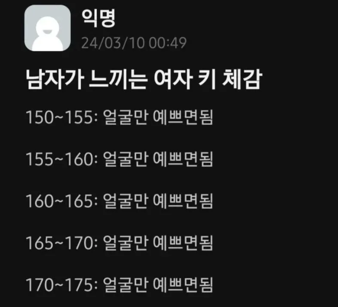 BlockNote image