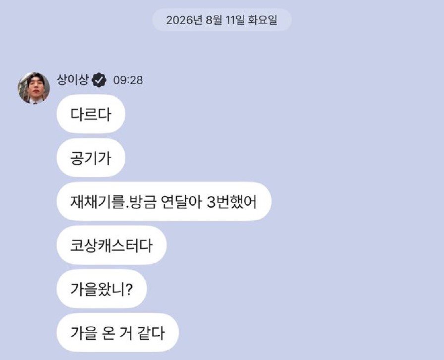 BlockNote image