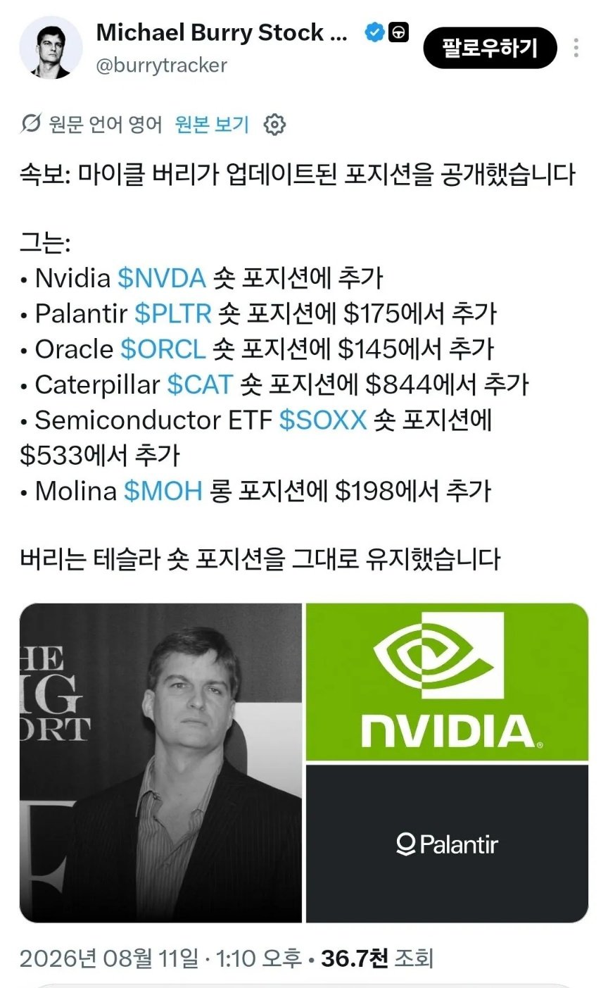 BlockNote image