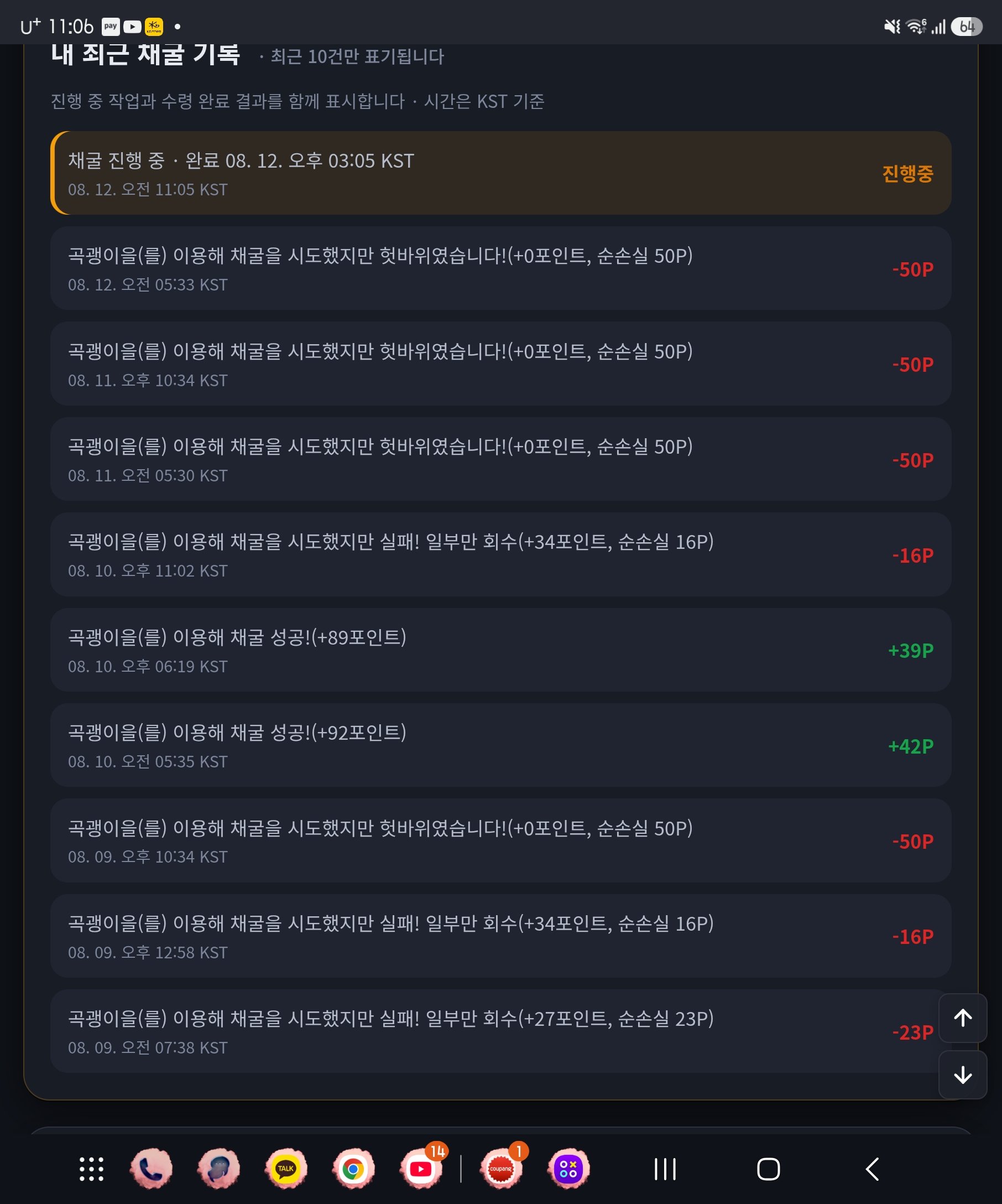 BlockNote image