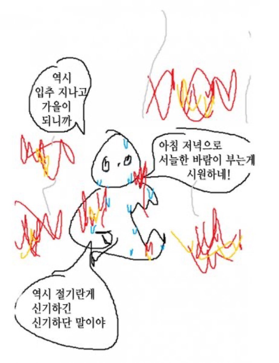 BlockNote image