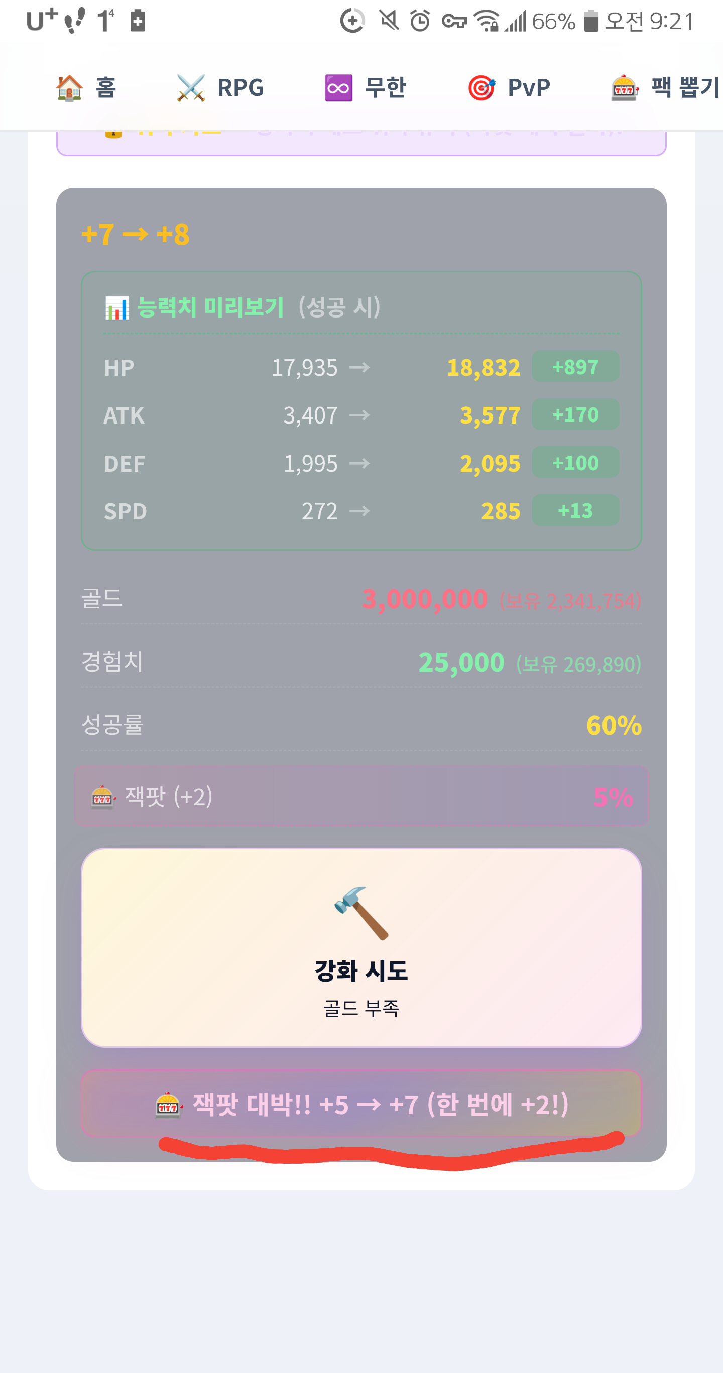 BlockNote image