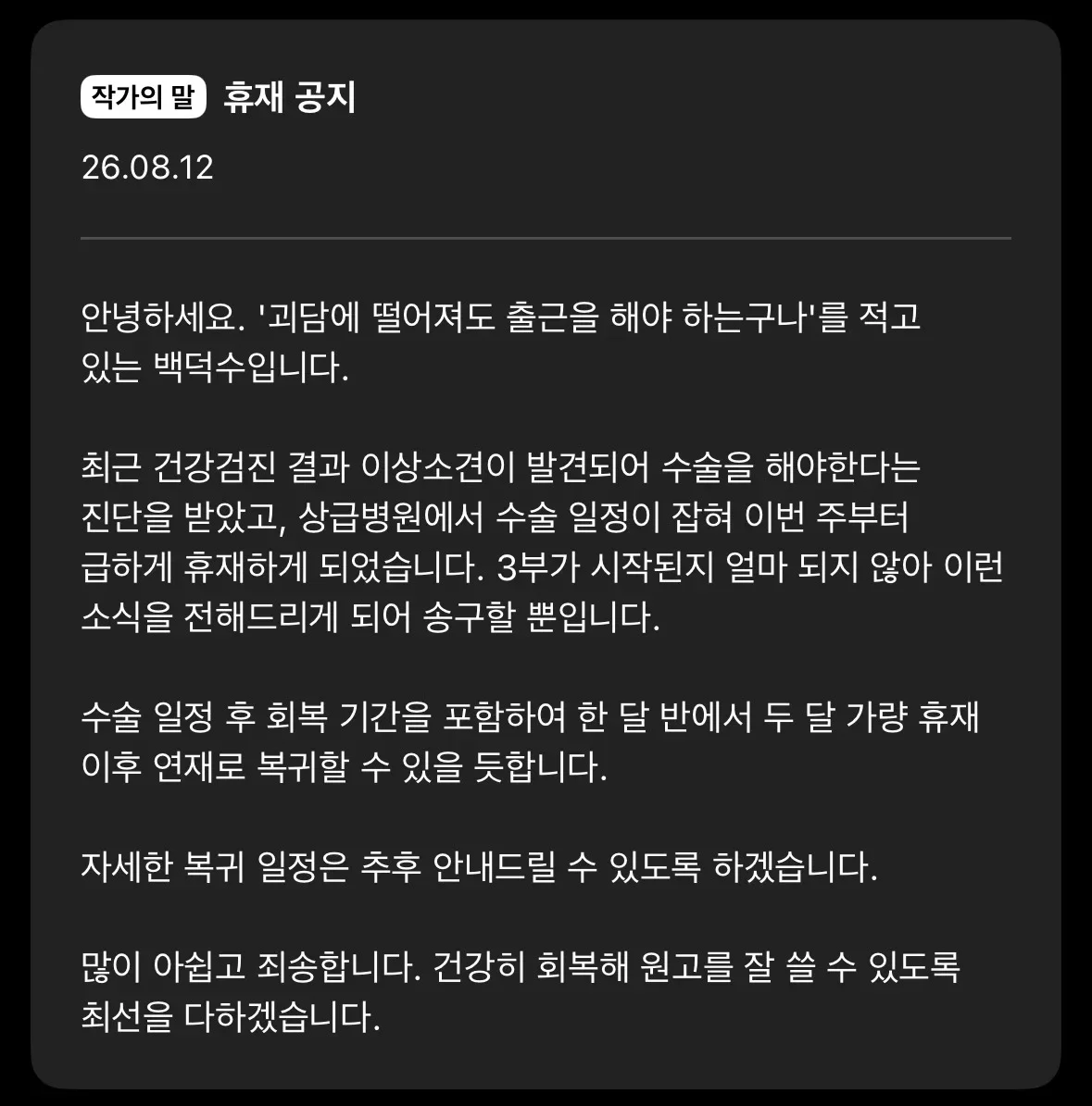 BlockNote image