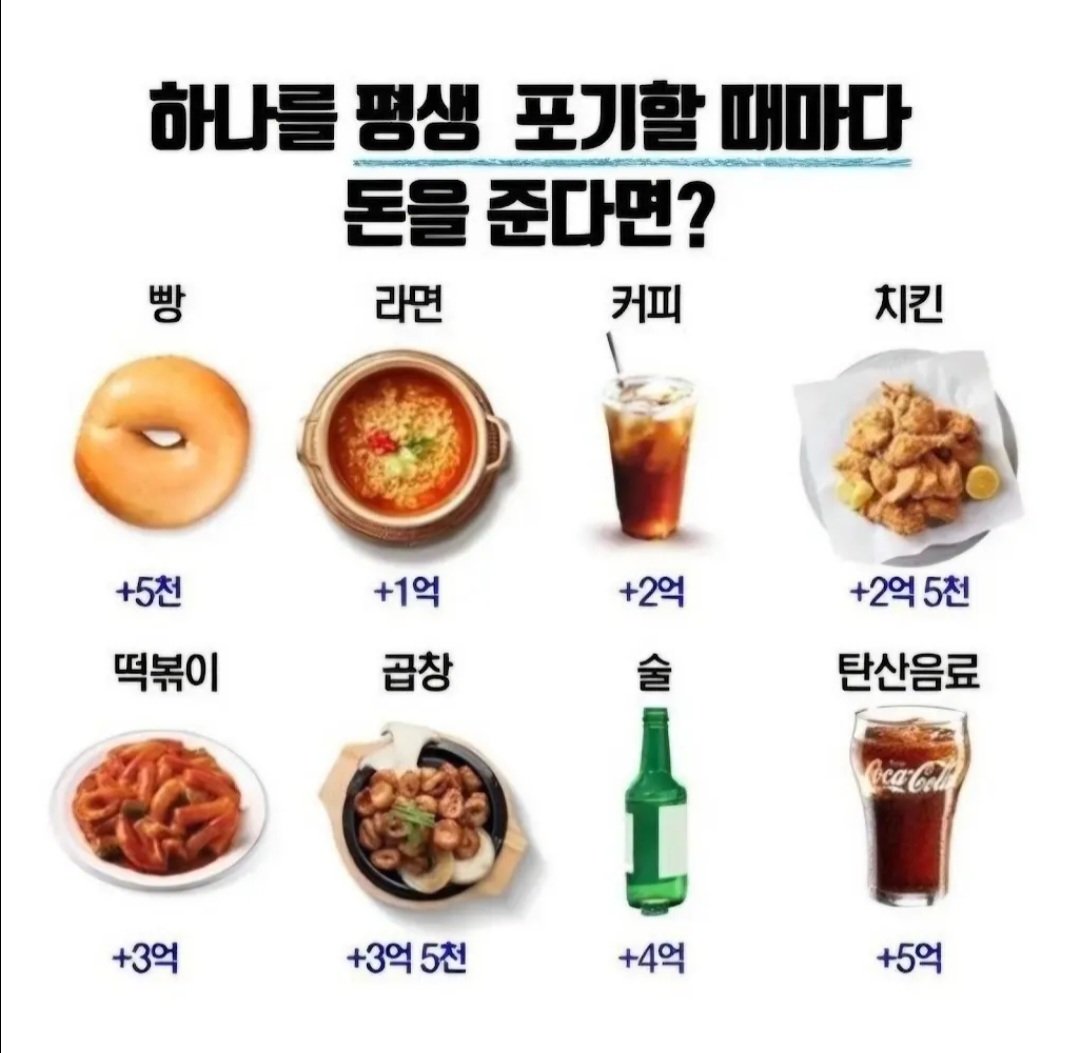 BlockNote image