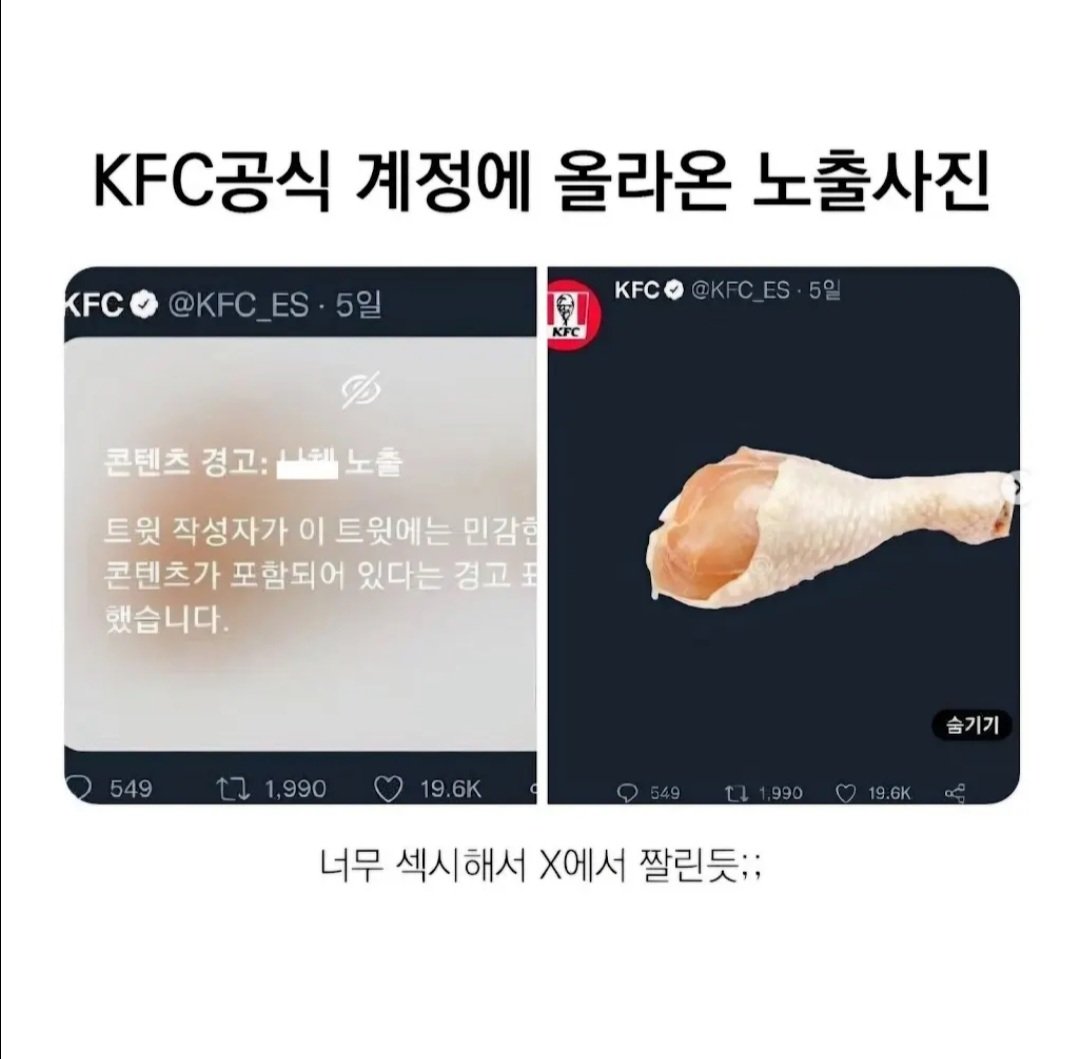 BlockNote image