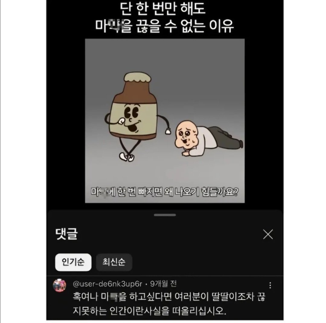 BlockNote image