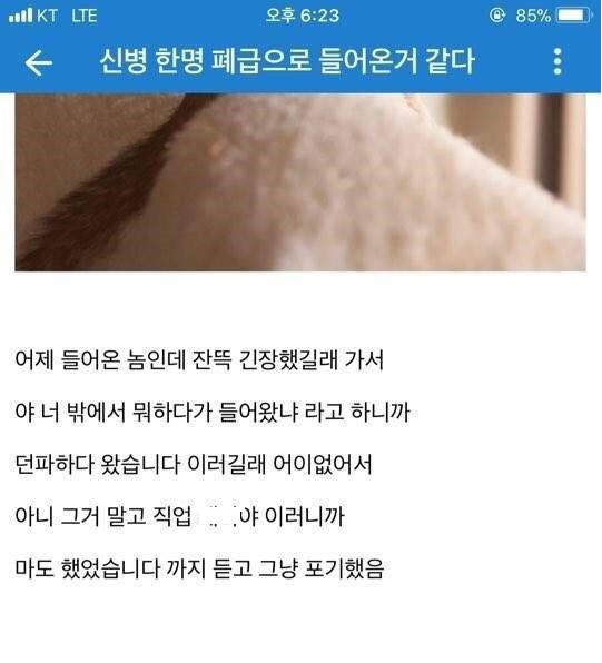 BlockNote image