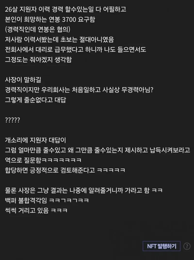 BlockNote image