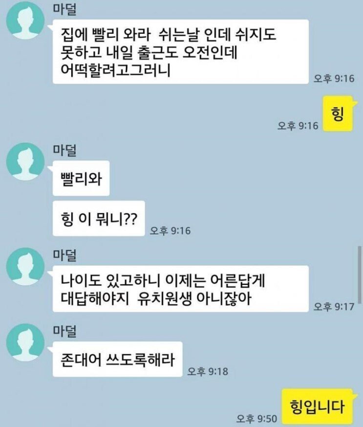 BlockNote image