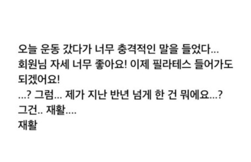 BlockNote image