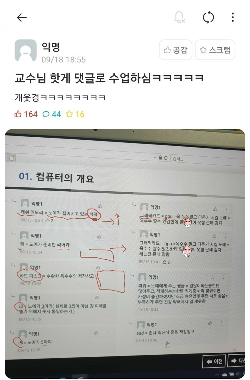 BlockNote image