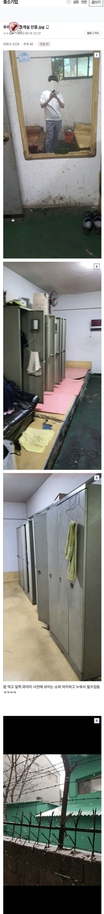 BlockNote image