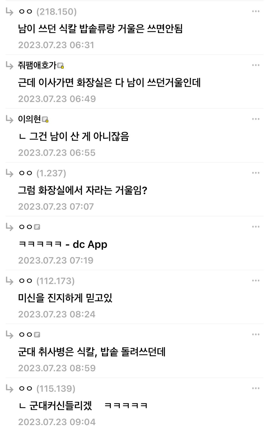 BlockNote image