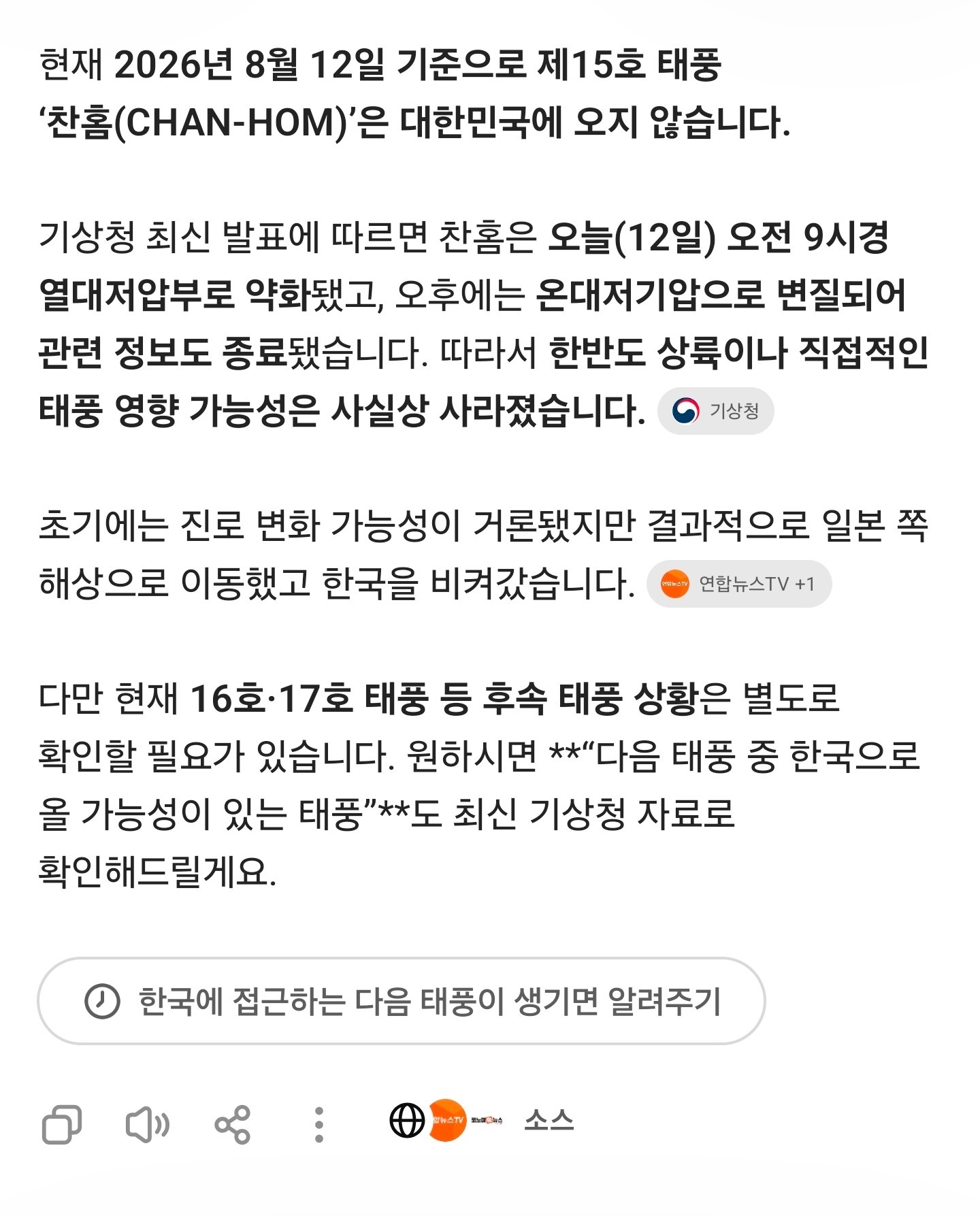 BlockNote image