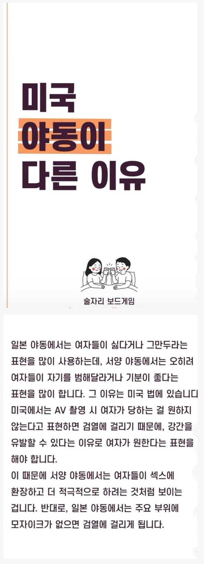 BlockNote image
