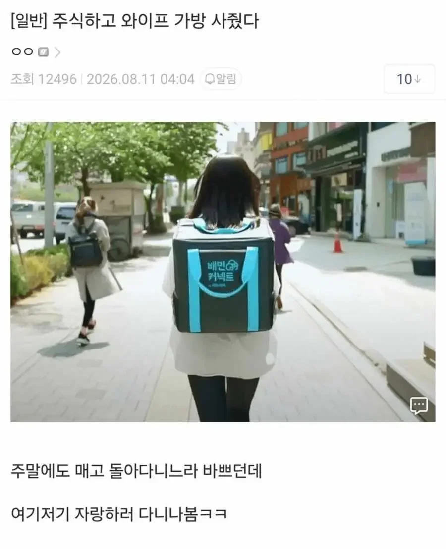 BlockNote image