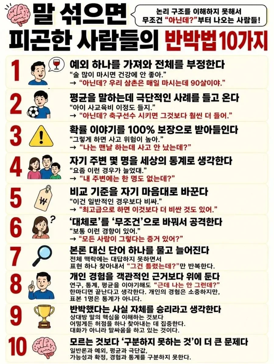 BlockNote image