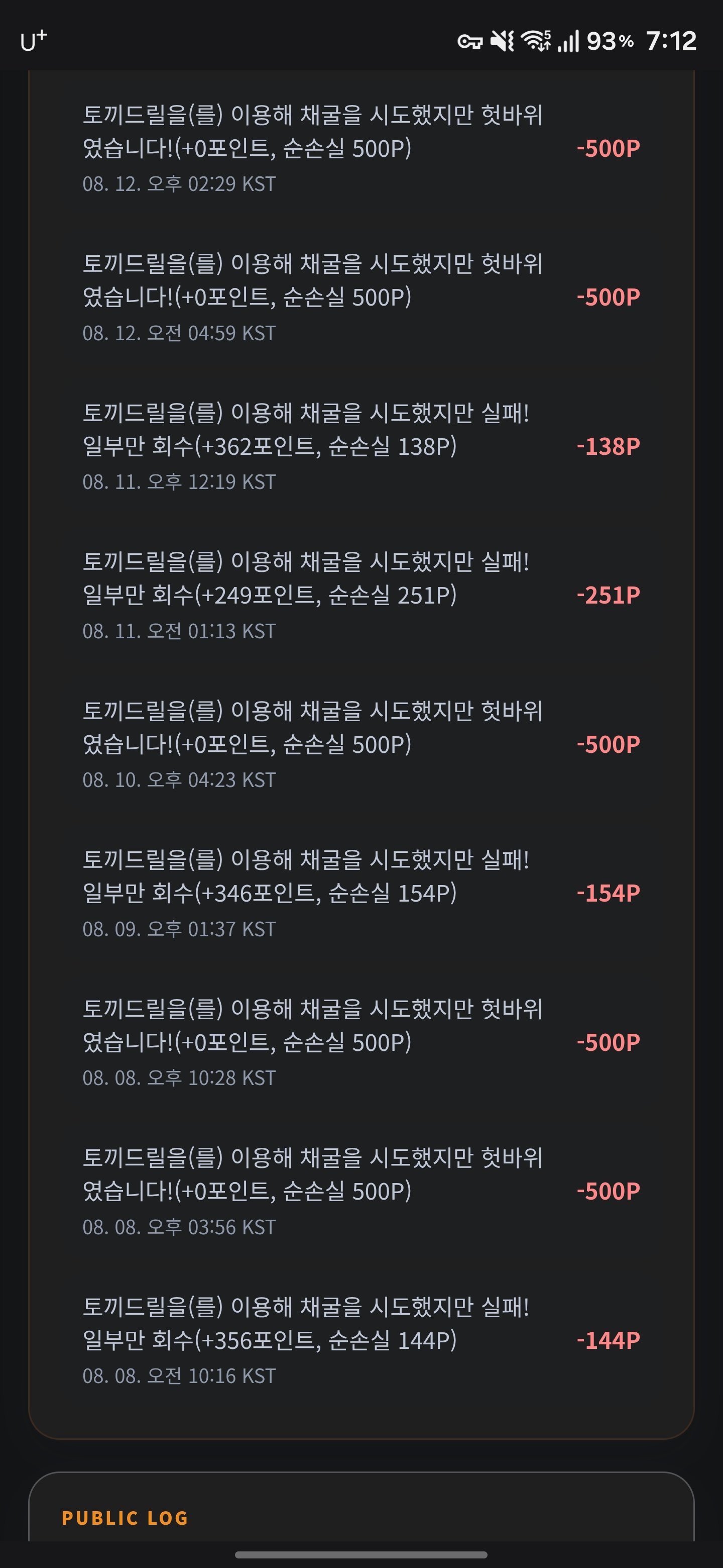 BlockNote image
