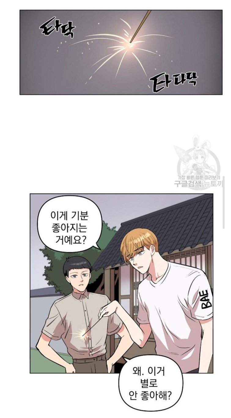 BlockNote image