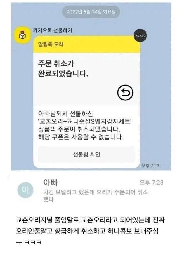 BlockNote image